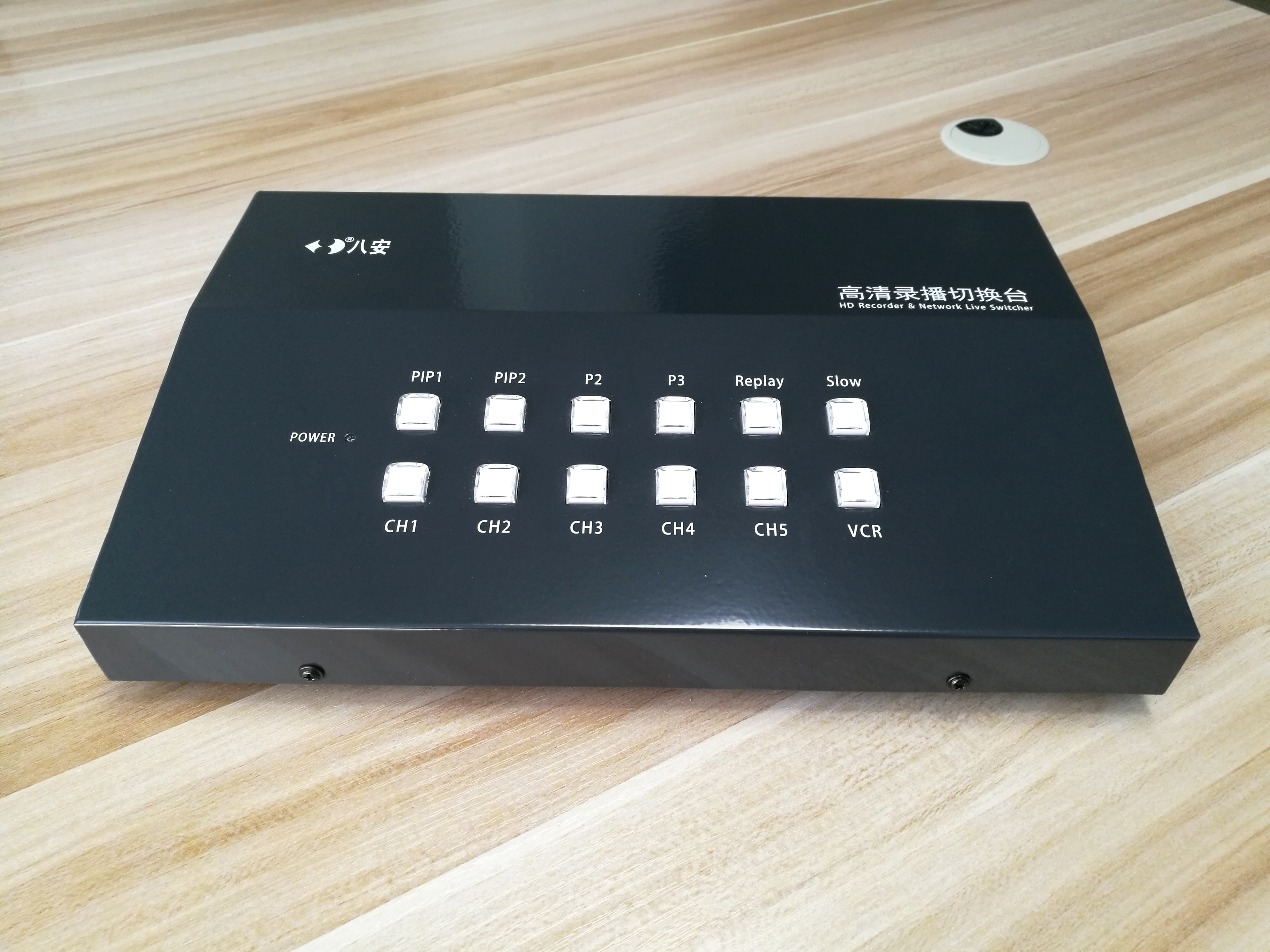 1xBET高清录播切换台HDS-8N产品图1